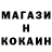 КЕТАМИН VHQ KOKAIN Gor