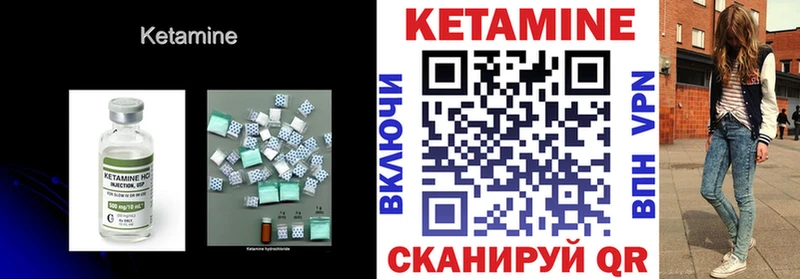 OMG зеркало  Абдулино  КЕТАМИН VHQ 