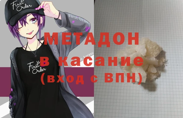 кокаин Тавда
