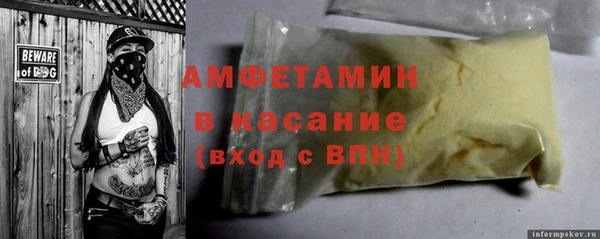 тгк Новодвинск