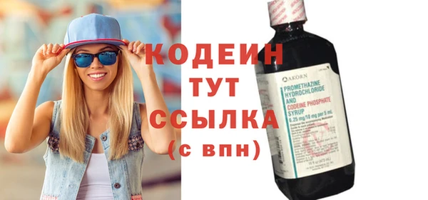 скорость mdpv Бутурлиновка