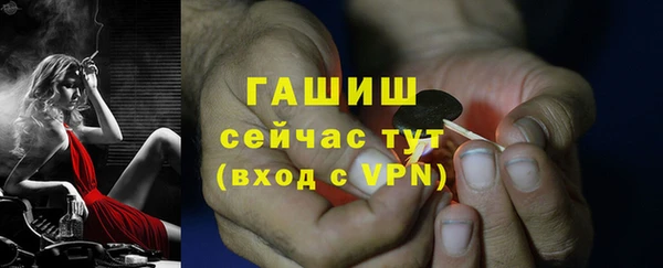 кокаин Тавда