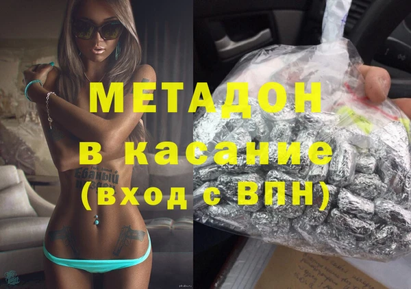 герыч Валуйки