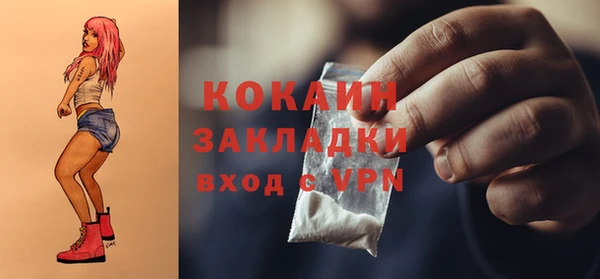 кокаин Тавда