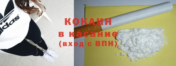 мет Новокубанск