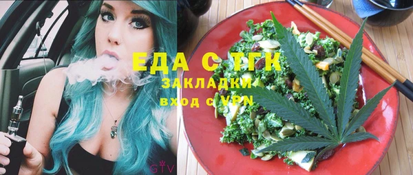 мяу мяу кристалл Семикаракорск