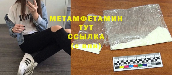 мет Новокубанск