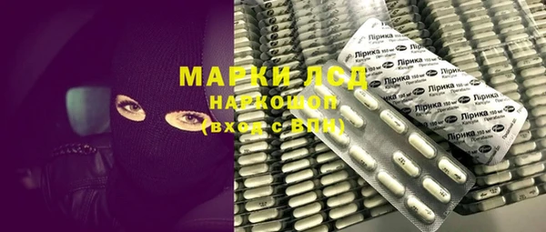 MESCALINE Валдай