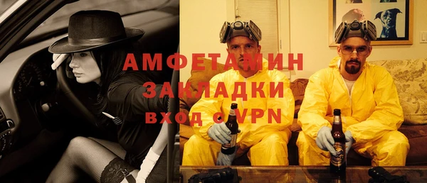 герыч Валуйки