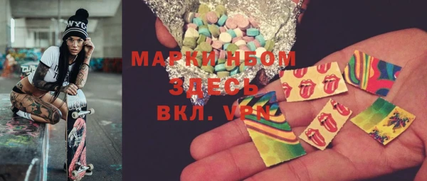 меф Видное