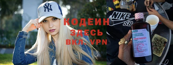 герыч Валуйки