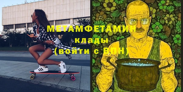 мет Новокубанск