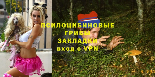 MESCALINE Валдай