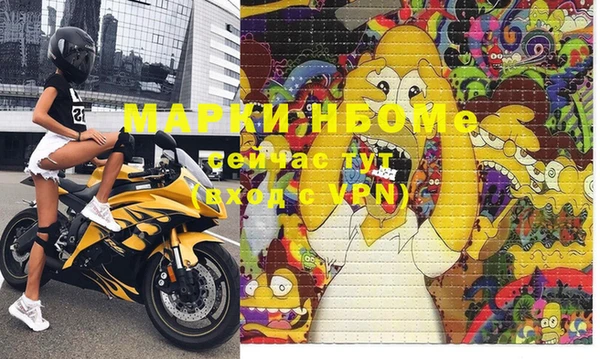 2c-b Рославль