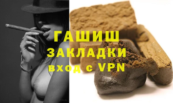 мефедрон VHQ Саяногорск