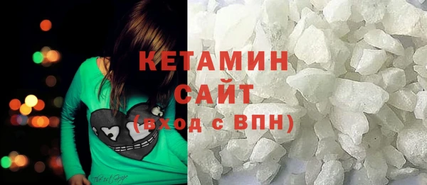 мескалин Новозыбков