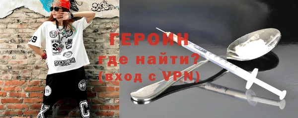 2c-b Рославль
