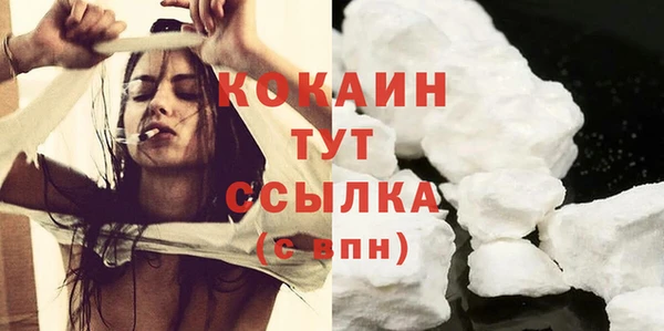 мескалин Новозыбков