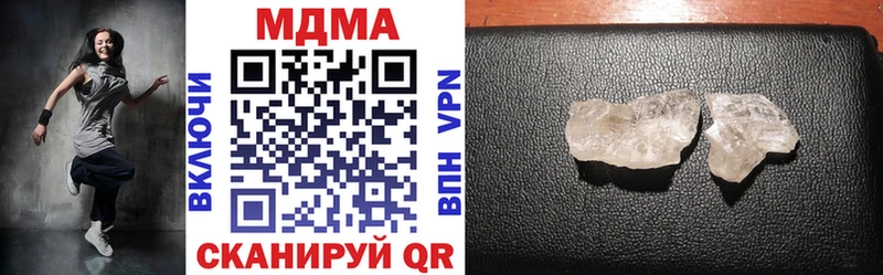 что такое   Абдулино  МДМА VHQ 
