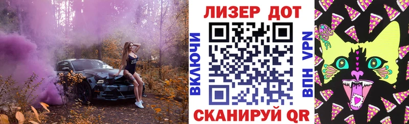 как найти закладки  Абдулино  Марки 25I-NBOMe 1500мкг 