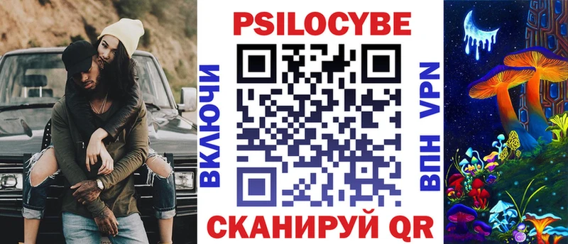 hydra онион  Абдулино  Галлюциногенные грибы Magic Shrooms 